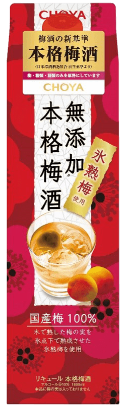 CHOYA Authentic Umeshu