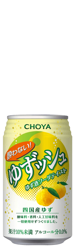 CHOYA Yowanai Yuzu Soda